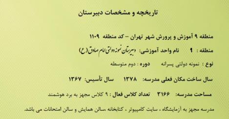 تاریخچه_805.jpg